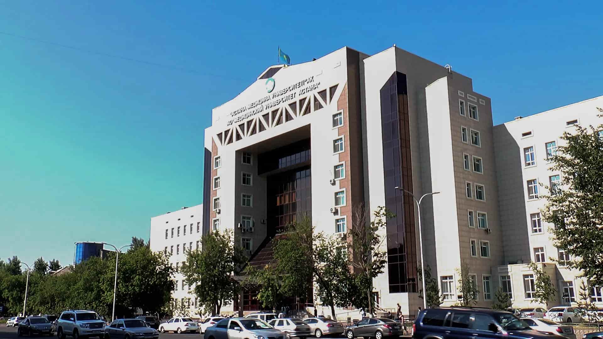 Все, что нужно знать про медицинскую академию в Астане